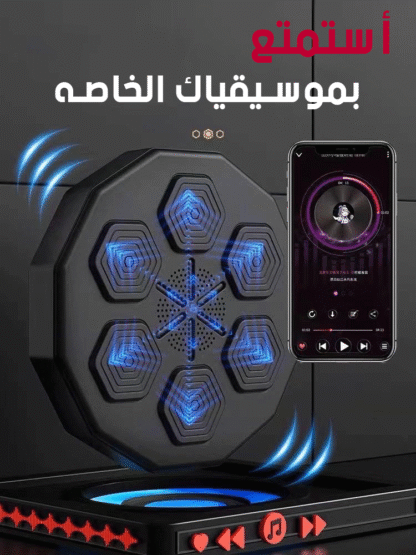 • جهاز الملاكمة الموسيقى