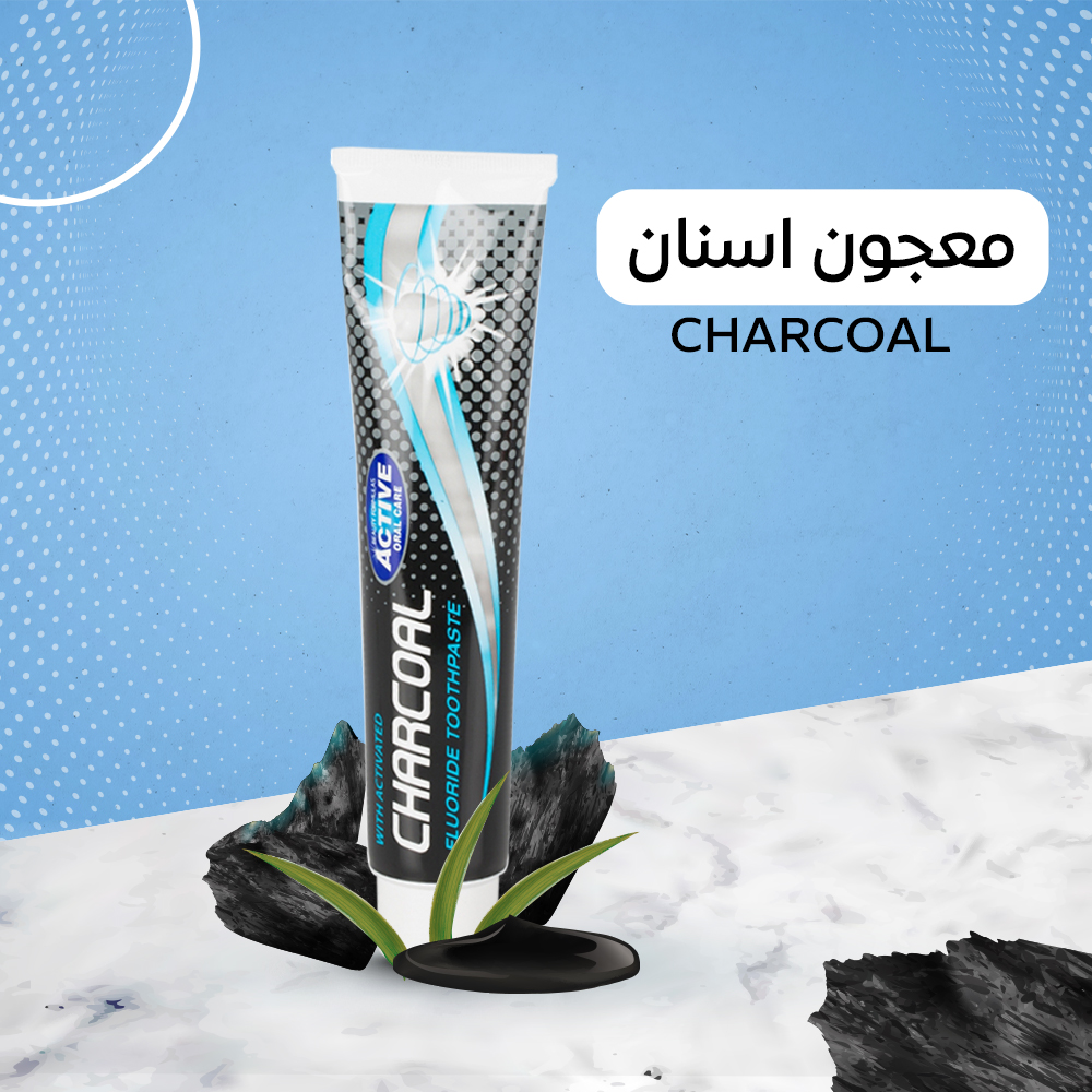 معجون اسنان Charcoal - الصورة 2