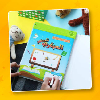 كتاب العبقري الصغير التعليمي
