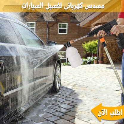 ⁦• مسندس كهربائى لغسيل السيارة⁩ - الصورة ⁦4⁩