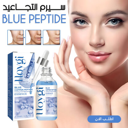 ⁦سيرم التجاعيد Blue PePtide⁩ - الصورة ⁦2⁩