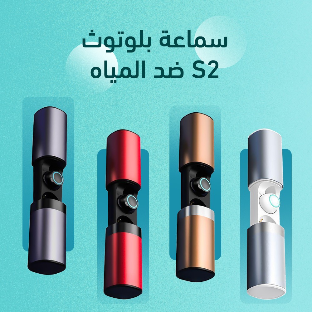 سماعة بلوتوث S2 ضد المياه - الصورة 7