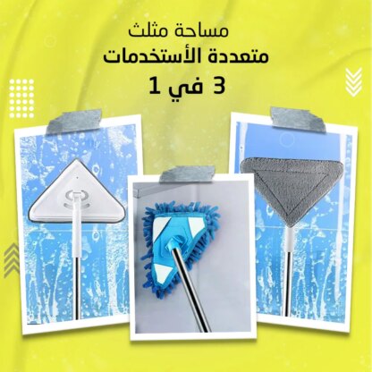 ⁦مساحة مثلث 3 في 1 متعددة الأستخدمات⁩ - الصورة ⁦2⁩