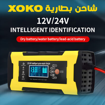 ⁦باور بانك السياره 12v24v⁩ - الصورة ⁦2⁩