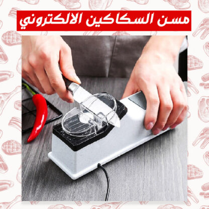 ⁦عرض قطعتين مسن سكاكين الكتروني بعمل بالشحن⁩ - الصورة ⁦4⁩