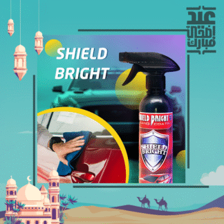 ملمع السيارة Shield Bright