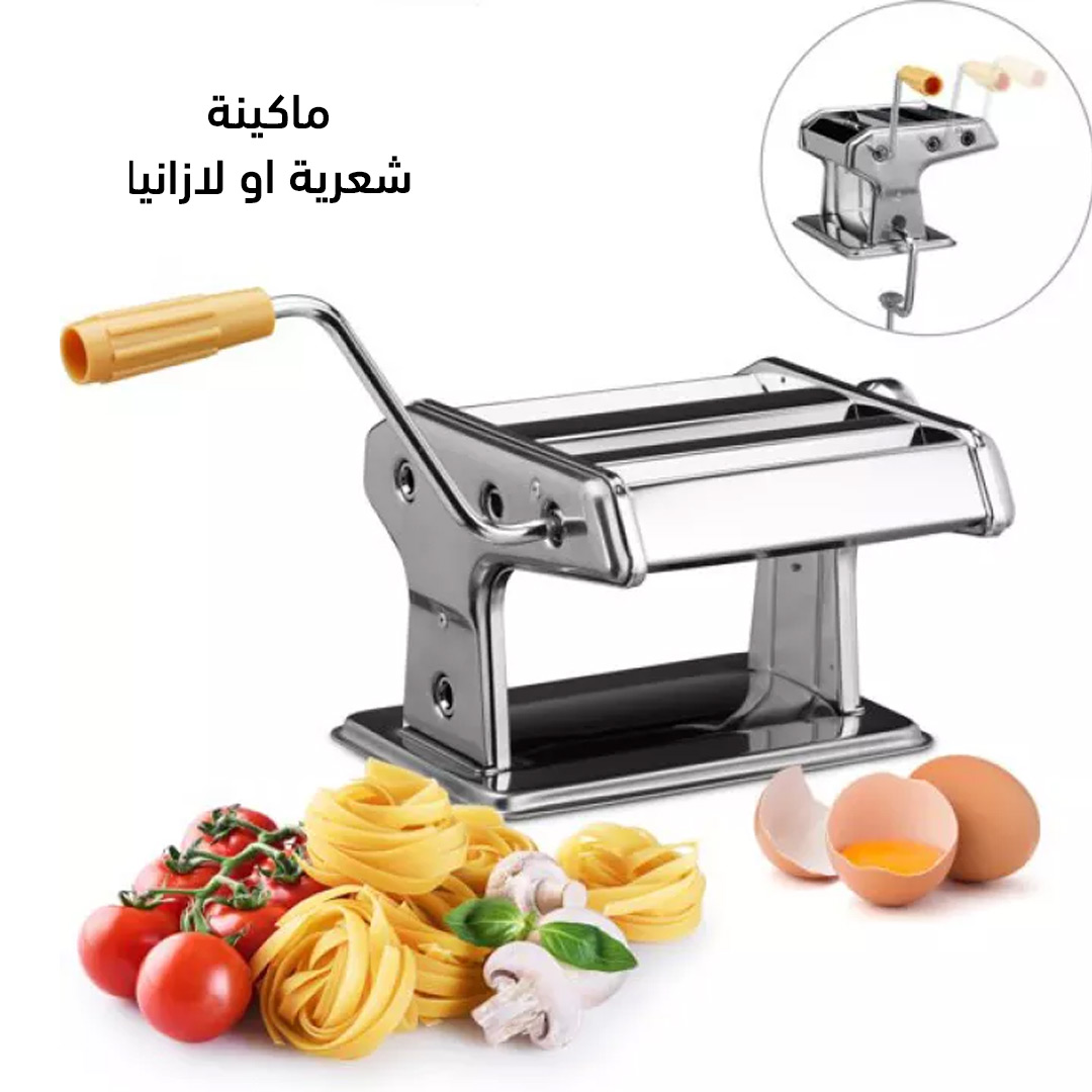 ماكينة شعرية او لازانيا - الصورة 5