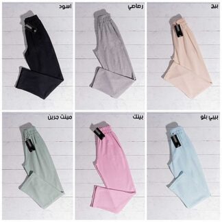 بنطلون وايد ليج حريمي قطن - womens Wide leg pants