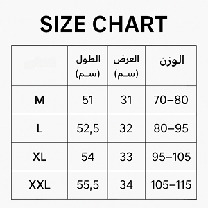 شورت خامة جبردين قطن - Short